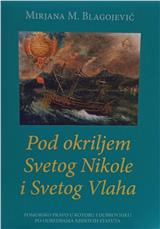 Pod okriljem Svetog Nikole i Svetog Vlaha